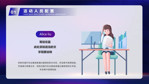 五一劳动节活动策划方案，建设者通用PPT模板