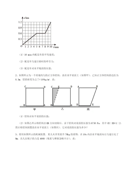 内蒙古赤峰二中物理八年级下册期末考试重点解析练习题.docx