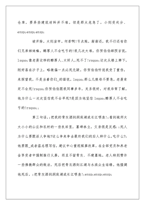 2022全国高考满分作文800字，高考满分作文范文精选5篇