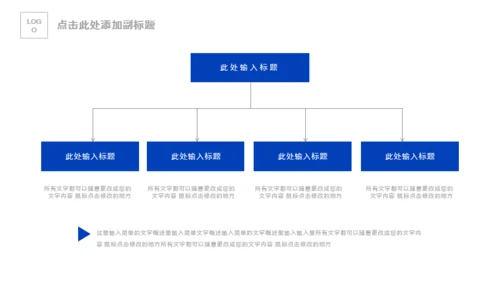 电子信息蓝色科技企业宣传介绍通用PPT模板