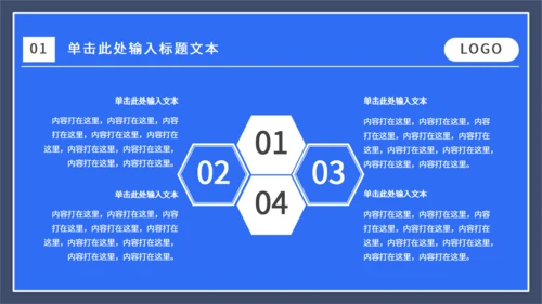 运营数据分析报告通用PPT课件模板