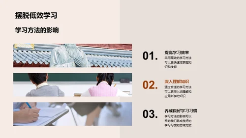 学习效率提升之道