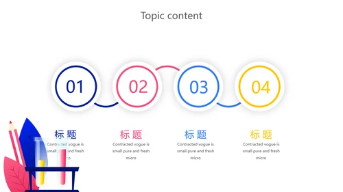 蓝色化学实验室答辩研讨会动态PPT模板