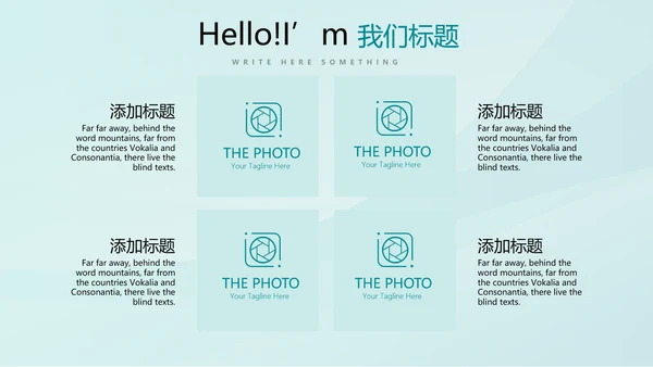 蓝色时尚处方点评医疗医药动态PPT