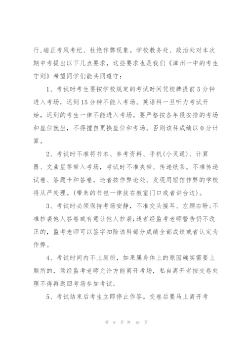 期中前小学教师代表国旗下讲话.docx
