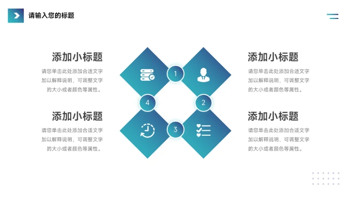 蓝色渐变实用欧美品牌营销策划PPT模板