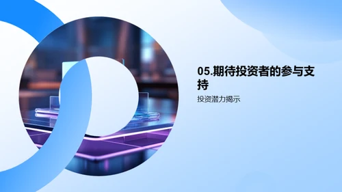 引领变革：数字化营销新境界