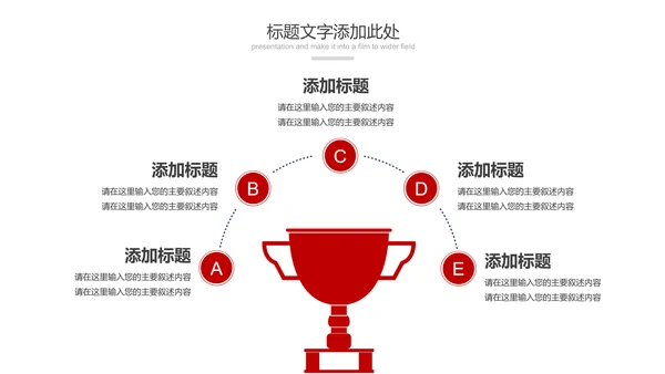 红色大气中国人民检察院检察机关纪委反腐PPT
