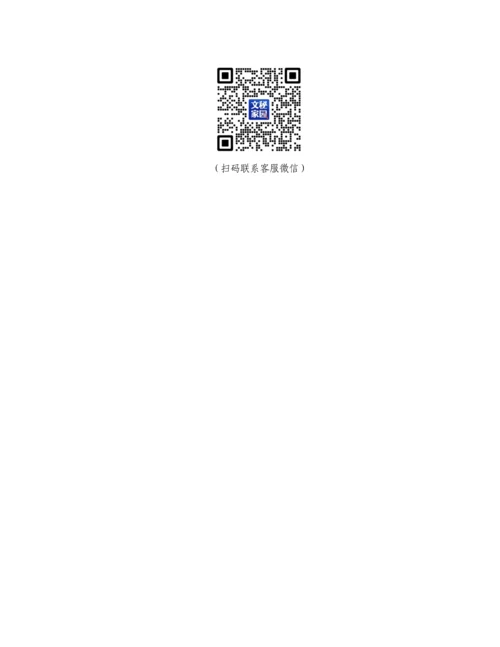 20230420：高校党委理论学习中心组2023年理论学习计划.docx