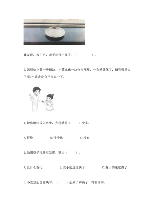 教科版一年级下册科学期末测试卷【考点提分】.docx