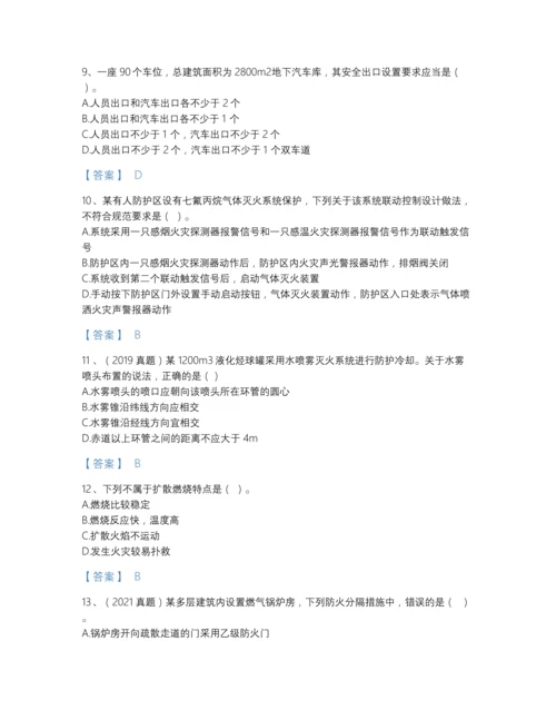 2022年吉林省注册消防工程师之消防安全技术实务提升题库及一套完整答案.docx