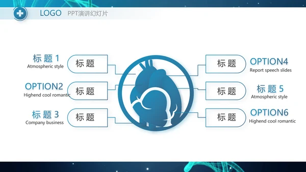 蓝色科技基因工程医疗医学PPT模板