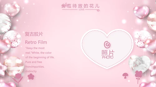 粉色女生唯美生日快乐相册纪念册PPT