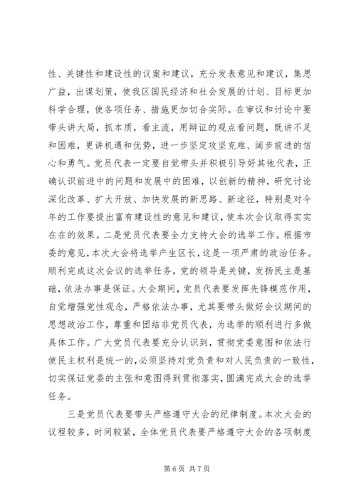 县委书记在人大工作会上的讲话_1 (2).docx