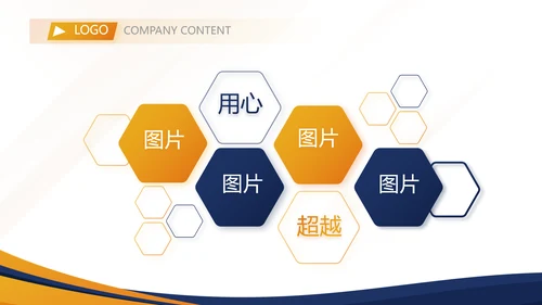 蓝色年终工作总结汇报演讲商务PPT