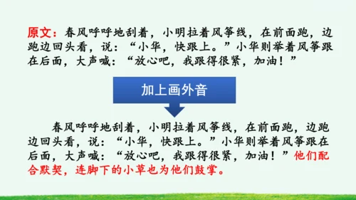 习作：看图画，写一写