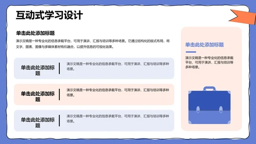 文献汇报学术成果PPT模板
