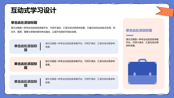 文献汇报学术成果PPT模板