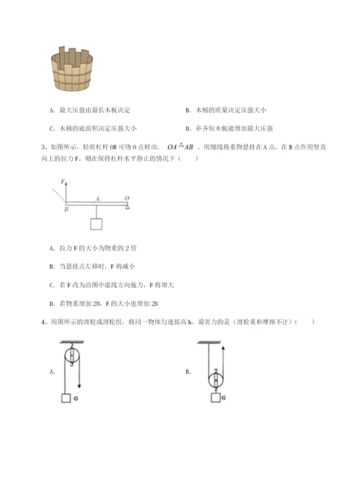 强化训练湖南湘潭市电机子弟中学物理八年级下册期末考试定向训练试题（含解析）.docx