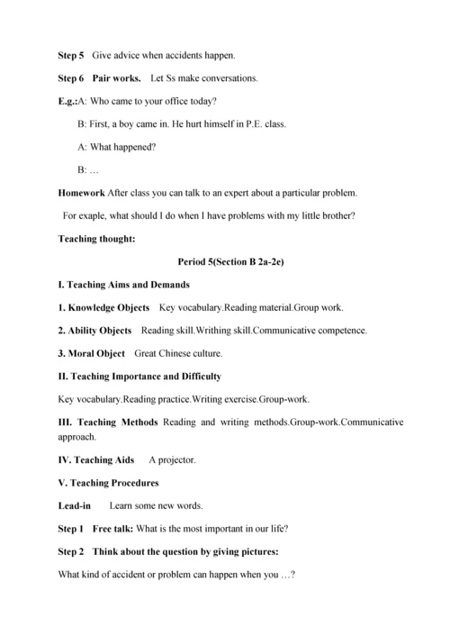 新人教版新目标八下英语全册教案.docx