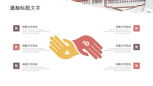 大美西藏旅游西藏文化藏式西藏风光PPT