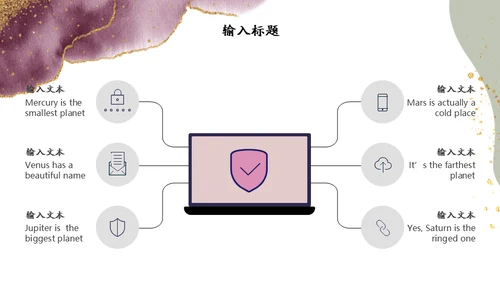 烫金艺术植物奢华软装通用PPT模板