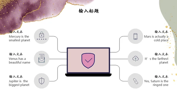烫金艺术植物奢华软装通用PPT模板