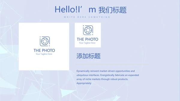 蓝色时尚牙科总结汇报动态PPT