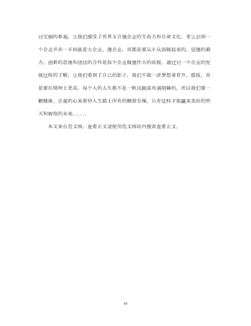 2023年党员培训心得体会.docx