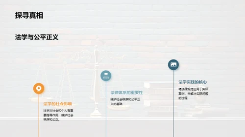 科技风教育培训教学课件PPT模板