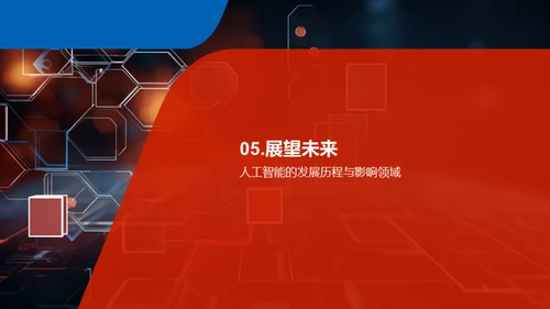 3D风IT互联网教学课件PPT模板