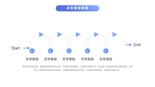 蓝色实用主义工作总结模板PPT模板