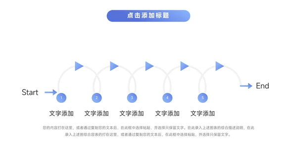 蓝色实用主义工作总结模板PPT模板