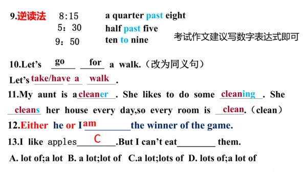 人教版七年级下册英语U1-U6单元复习题课件（含答案）