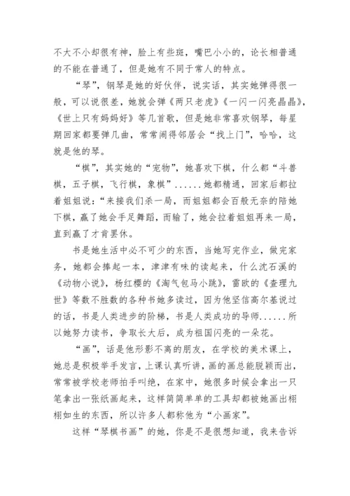 高一自我介绍800字最新范文6篇.docx