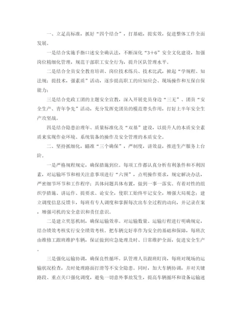 精编之小班幼儿教师的演讲稿范文.docx