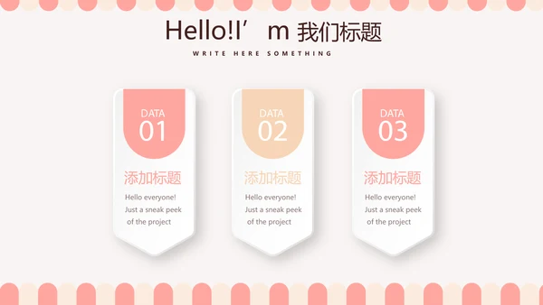 简约时尚蛋糕房烘焙动态PPT