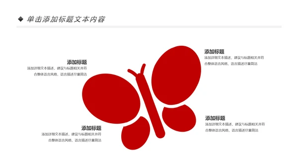 基层党委工作汇报通用PPT模板
