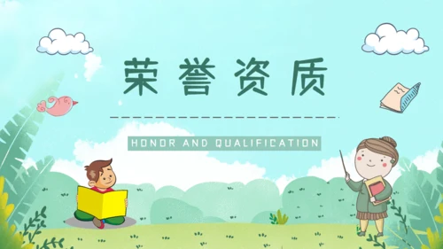 蓝天白云幼儿园招生通用PPT模板