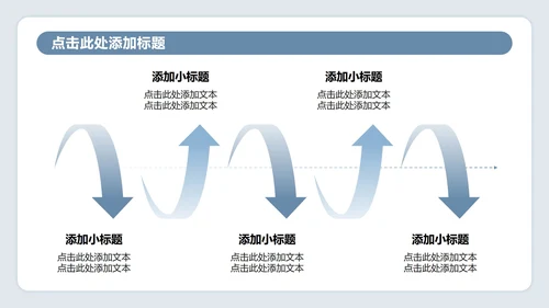 蓝灰色插画风医院病例汇报工作总结PPT模板