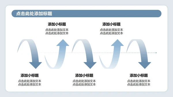 蓝灰色插画风医院病例汇报工作总结PPT模板