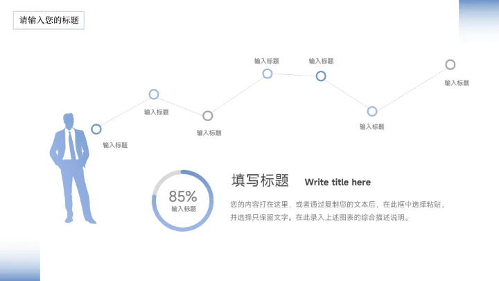 蓝色渐变稳重竞选竞聘述职报告PPT模板