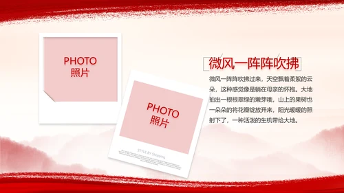 弘扬伟大建党精神七一讲话精神PPT