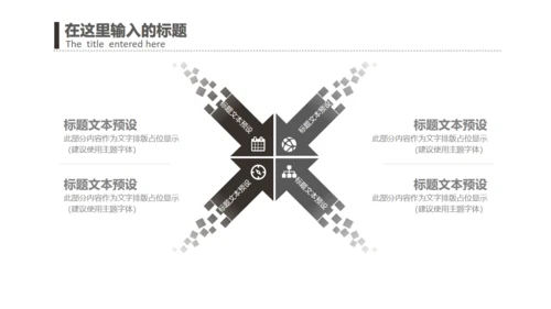 极简中性冷色室内设计通用PPT模板