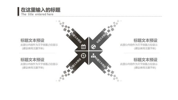 极简中性冷色室内设计通用PPT模板