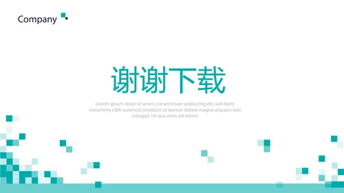 蓝色简约医院介绍动态PPT