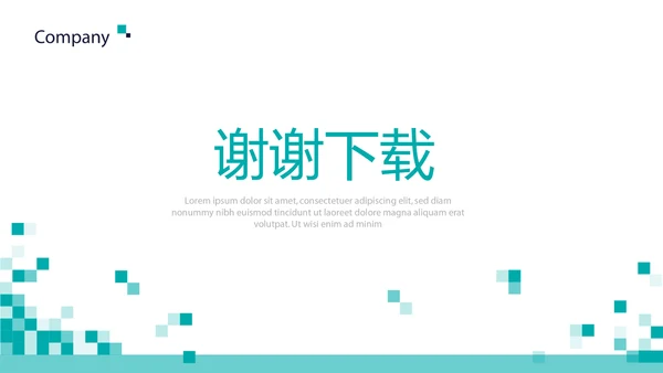 蓝色简约医院介绍动态PPT