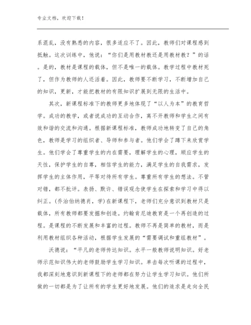 2023年小学教师的读书的心得体会优选范文19篇文档选编.docx