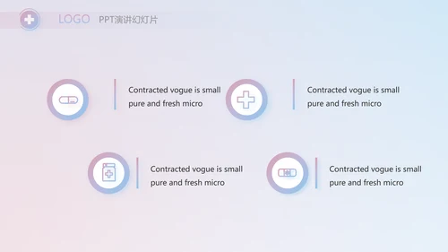向逆行者致敬护士护理工作总结汇报动态PPT
