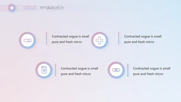 向逆行者致敬护士护理工作总结汇报动态PPT